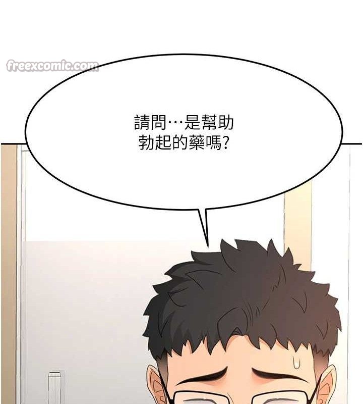 [韩国漫画] 顶加套房的春天 剧情,熟女人妻#[156P]-56