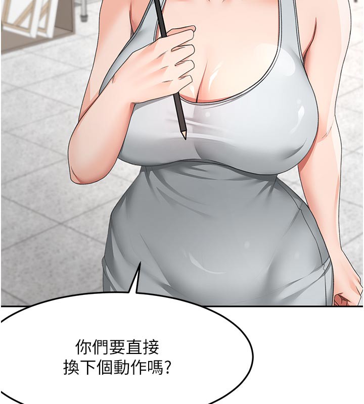 [韩国漫画] 顶加套房的春天 剧情,熟女人妻#[153P]-43