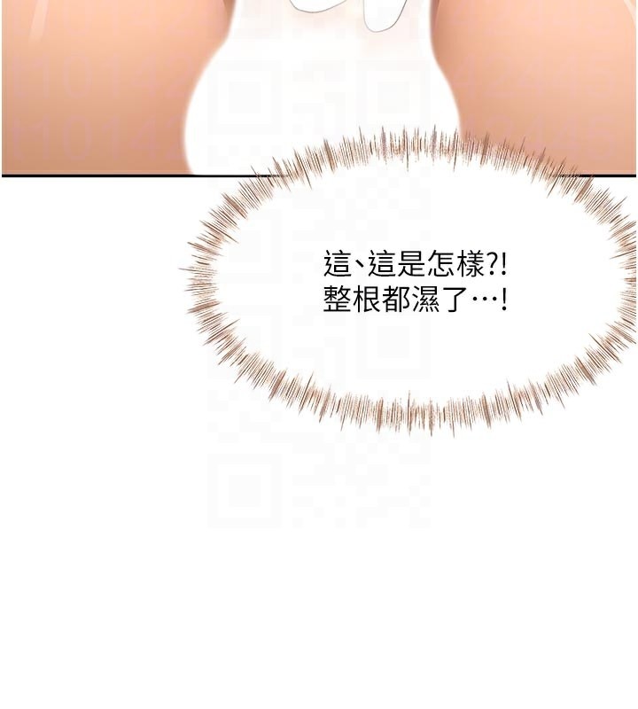 [韩国漫画] 顶加套房的春天 剧情,熟女人妻#[153P]-48