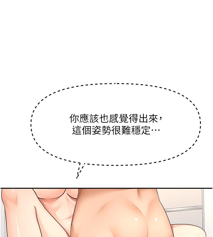 [韩国漫画] 顶加套房的春天 剧情,熟女人妻#[153P]-86
