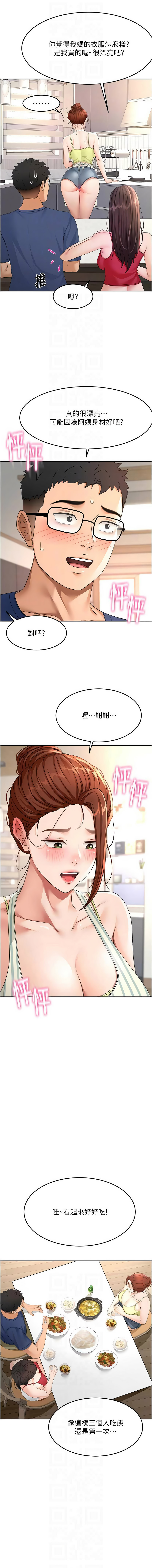 [韩国漫画] 顶加套房的春天 剧情,熟女人妻#[15P]-10