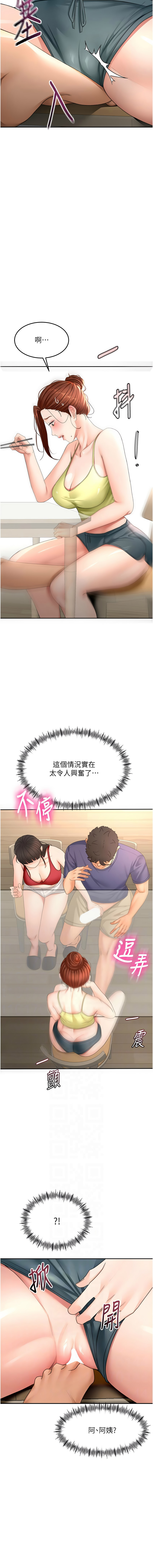 [韩国漫画] 顶加套房的春天 剧情,熟女人妻#[14P]-2