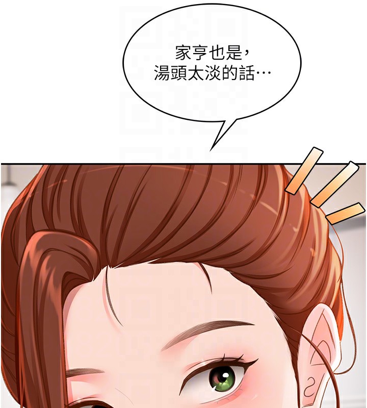 [韩国漫画] 顶加套房的春天 剧情,熟女人妻#[204P]-103