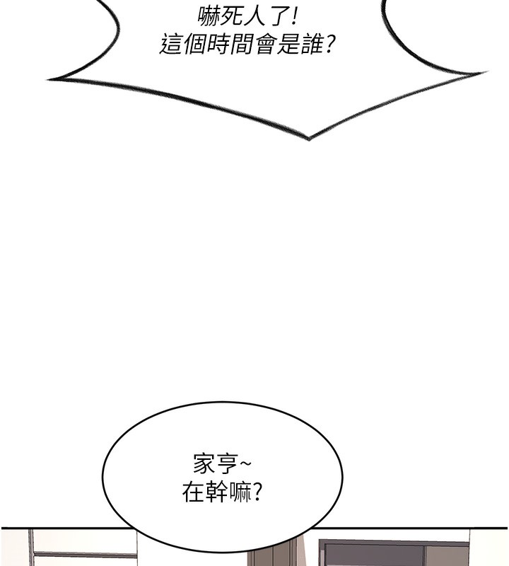 [韩国漫画] 顶加套房的春天 剧情,熟女人妻#[204P]-137