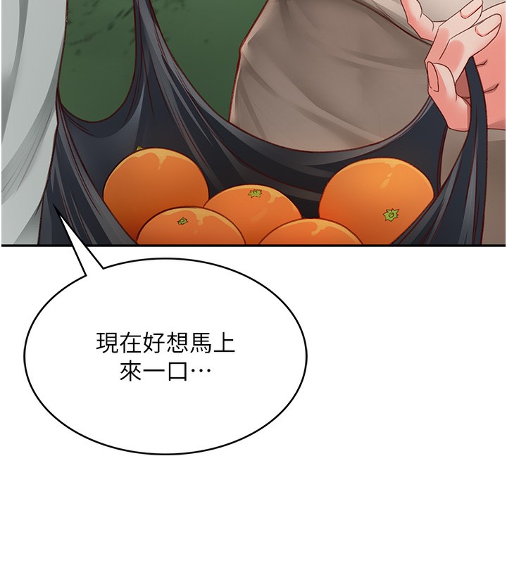 [韩国漫画] 顶加套房的春天 剧情,熟女人妻#[204P]-147