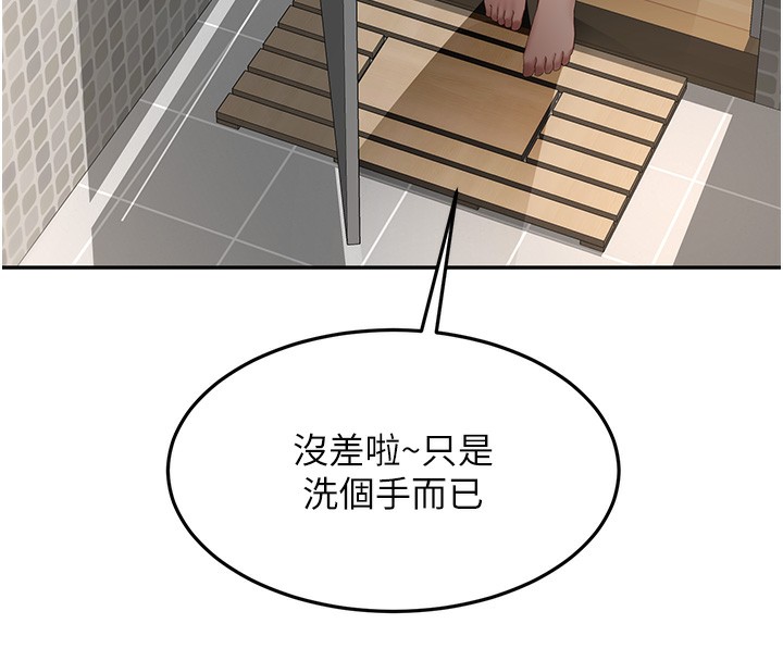 [韩国漫画] 顶加套房的春天 剧情,熟女人妻#[204P]-158