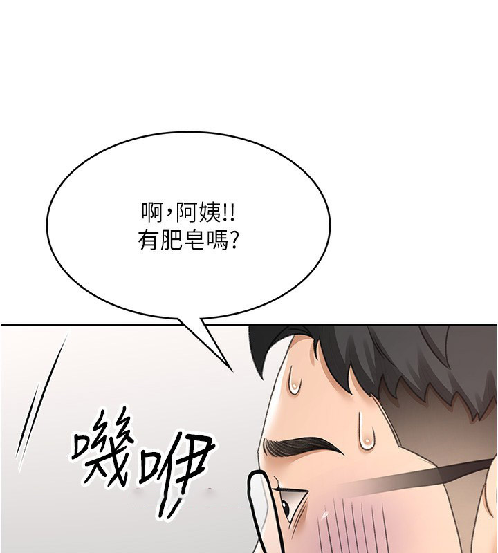 [韩国漫画] 顶加套房的春天 剧情,熟女人妻#[204P]-161