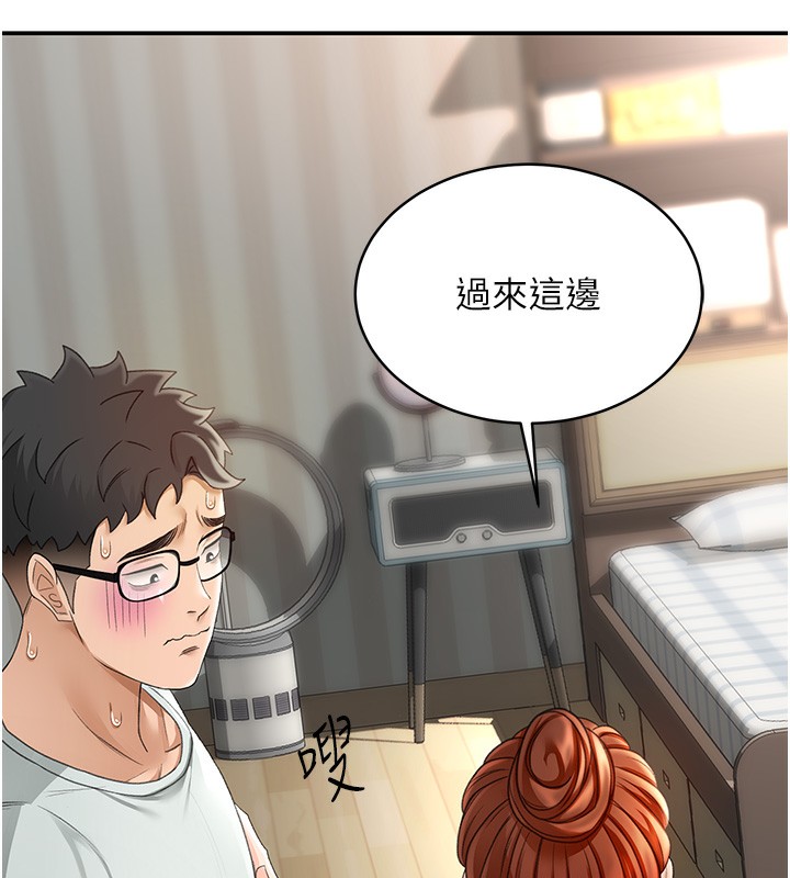 [韩国漫画] 顶加套房的春天 剧情,熟女人妻#[204P]-186
