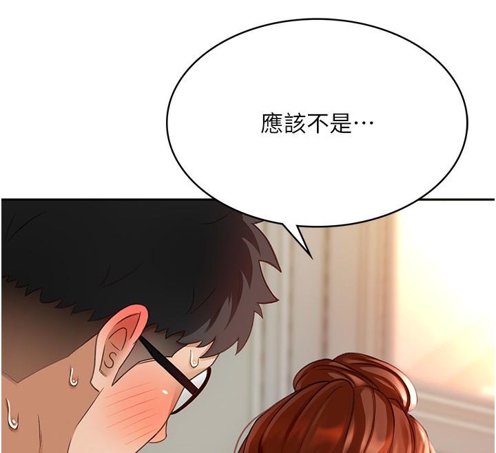 [韩国漫画] 顶加套房的春天 剧情,熟女人妻#[204P]-200