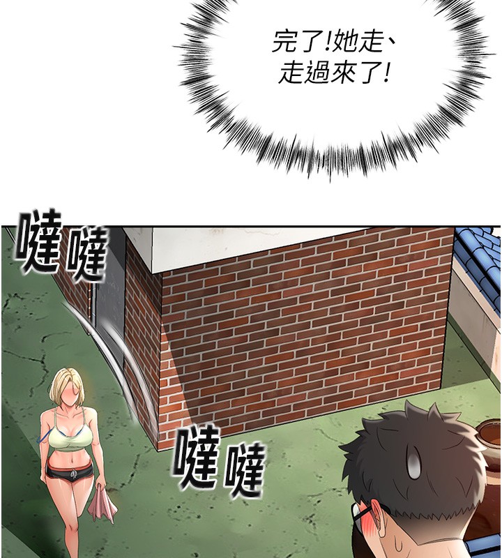 [韩国漫画] 顶加套房的春天 剧情,熟女人妻#[204P]-35
