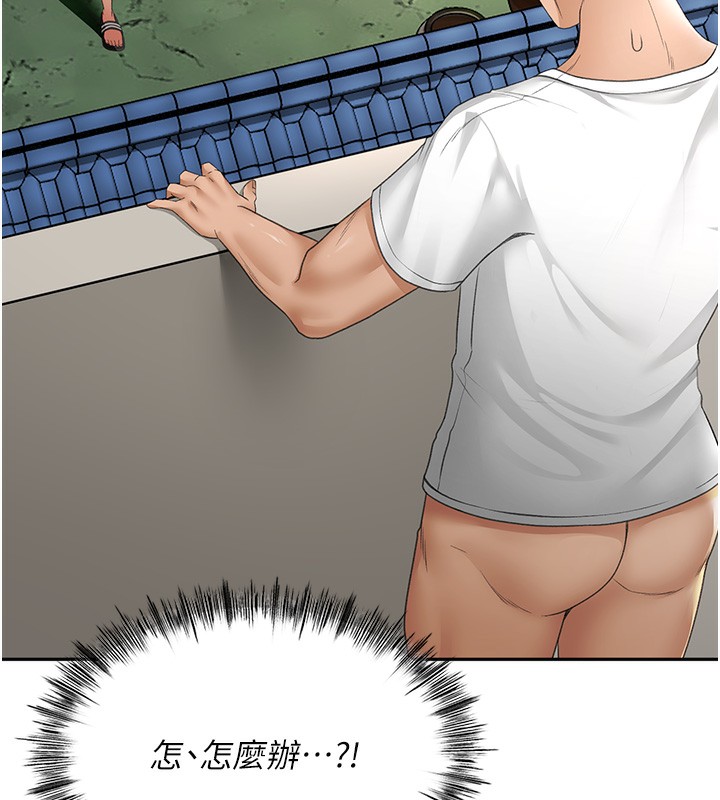 [韩国漫画] 顶加套房的春天 剧情,熟女人妻#[204P]-36