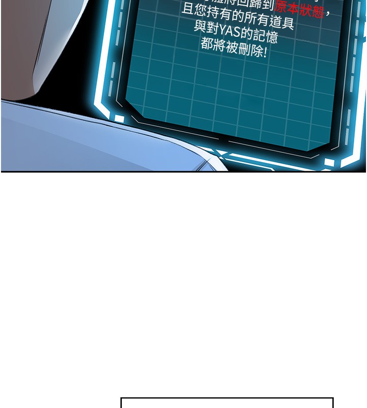 [韩国漫画] 顶加套房的春天 剧情,熟女人妻#[204P]-76