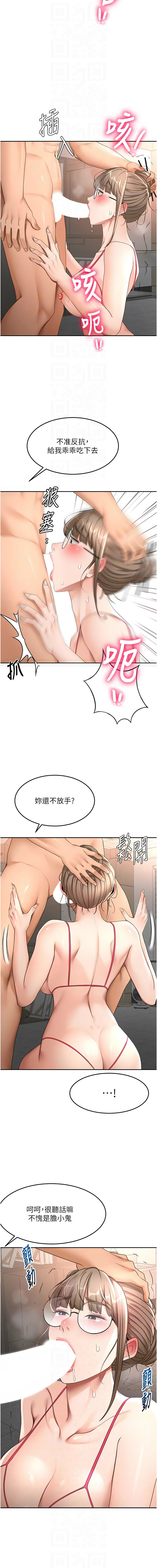 [韩国漫画] 顶加套房的春天 剧情,熟女人妻#[16P]-10