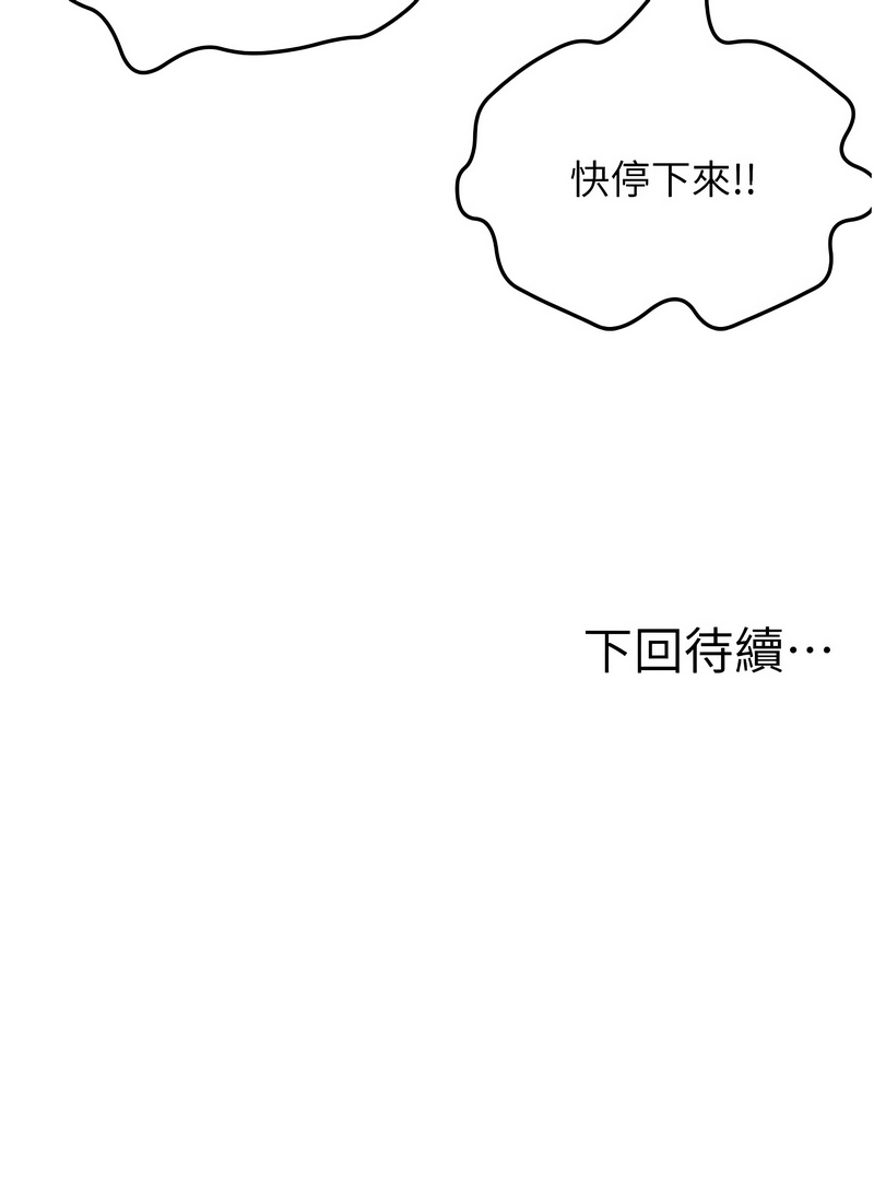 [韩国漫画] 顶加套房的春天 剧情,熟女人妻#[16P]-16