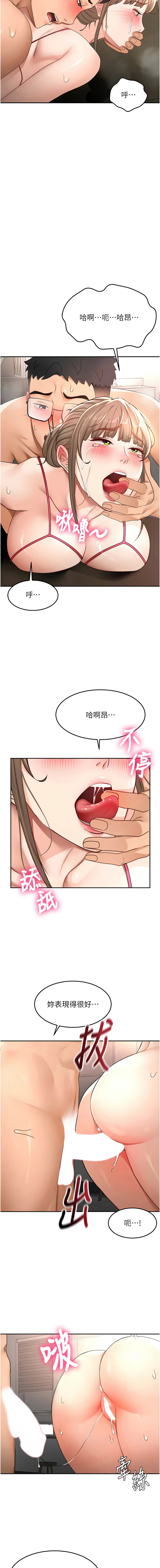 [韩国漫画] 顶加套房的春天 剧情,熟女人妻#[16P]-15
