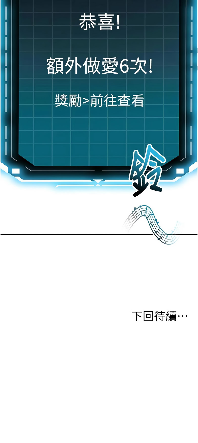[韩国漫画] 顶加套房的春天 剧情,熟女人妻#[16P]-16