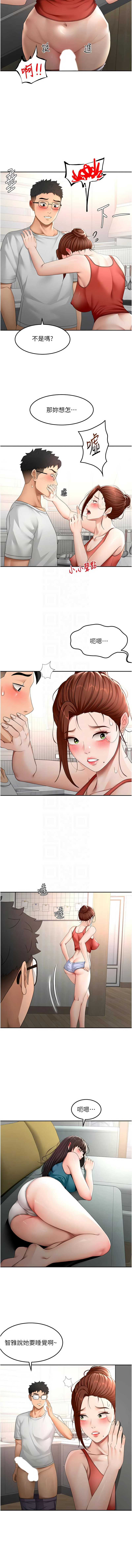 [韩国漫画] 顶加套房的春天 剧情,熟女人妻#[14P]-5
