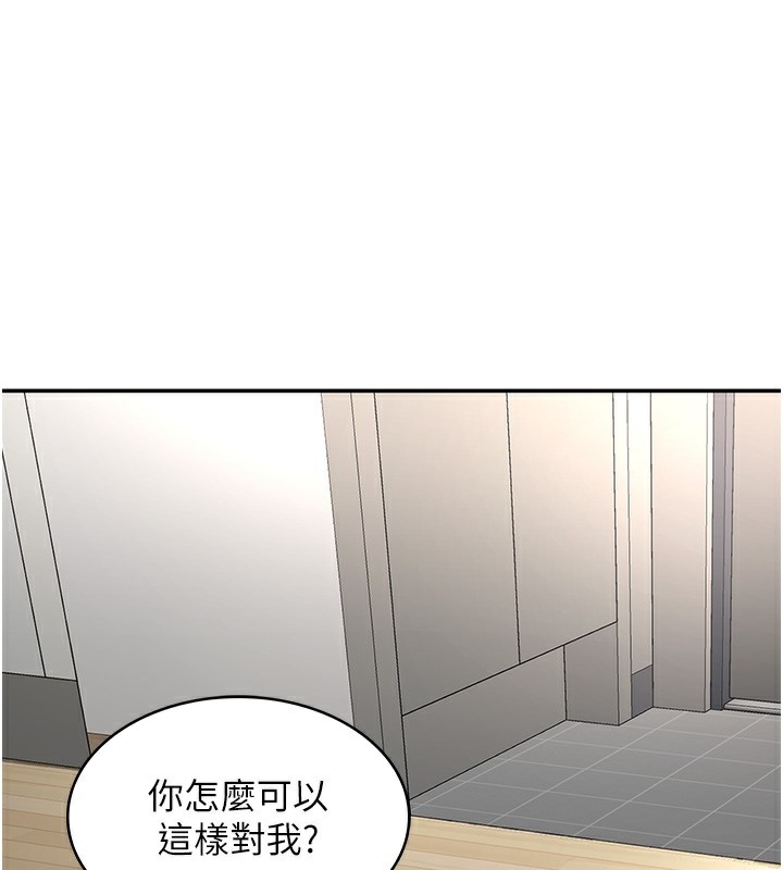 [韩国漫画] 顶加套房的春天 剧情,熟女人妻#[222P]-108