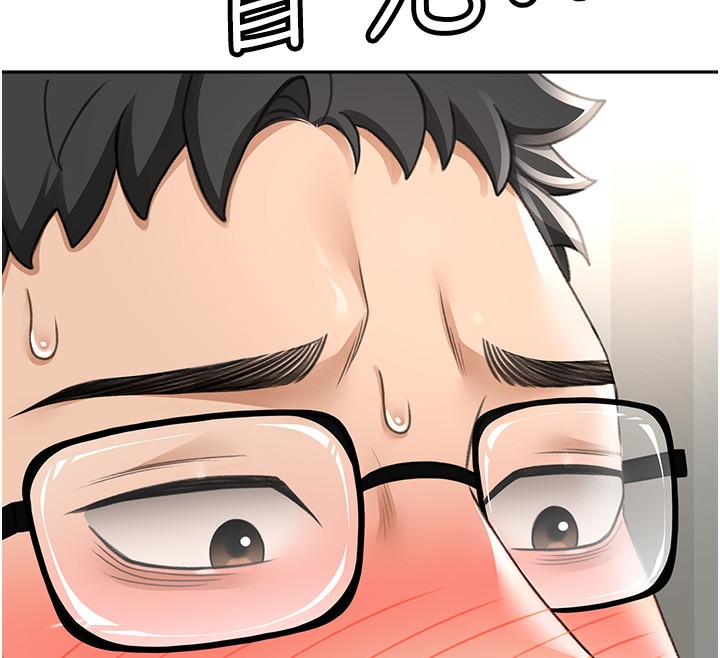 [韩国漫画] 顶加套房的春天 剧情,熟女人妻#[222P]-141