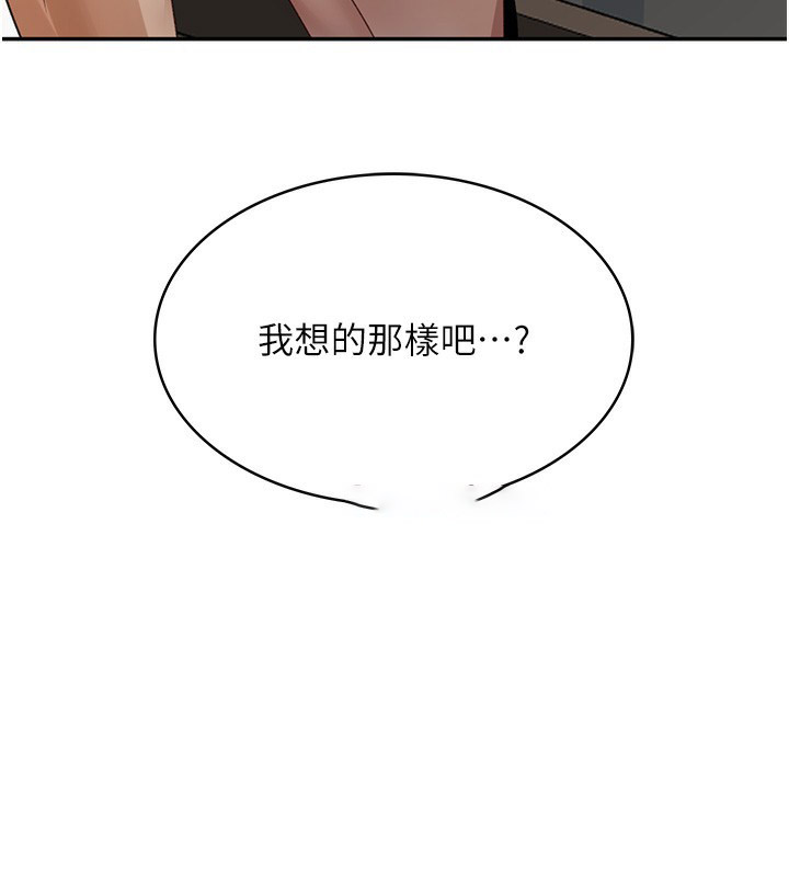 [韩国漫画] 顶加套房的春天 剧情,熟女人妻#[222P]-15