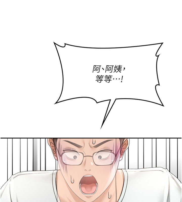 [韩国漫画] 顶加套房的春天 剧情,熟女人妻#[222P]-168