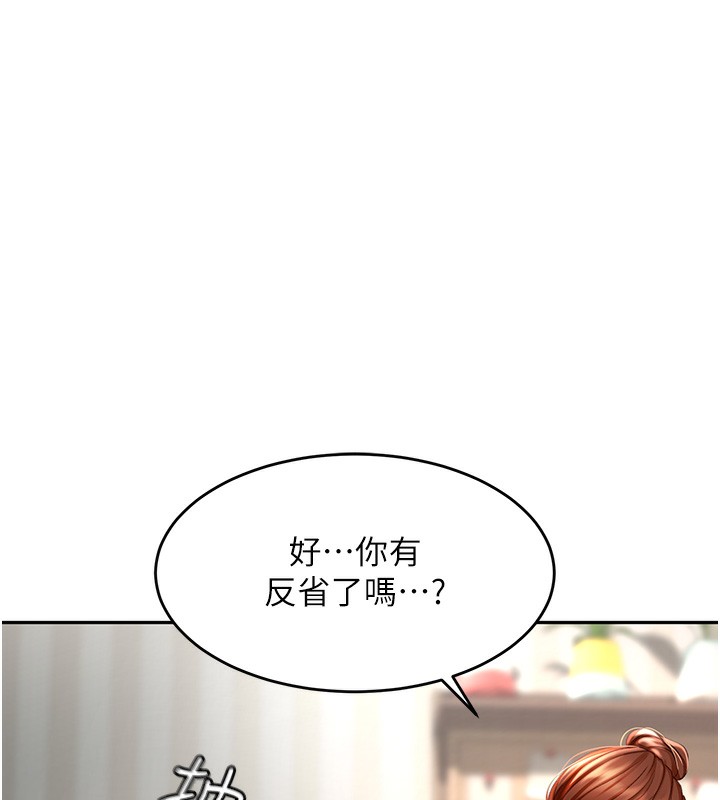 [韩国漫画] 顶加套房的春天 剧情,熟女人妻#[222P]-173