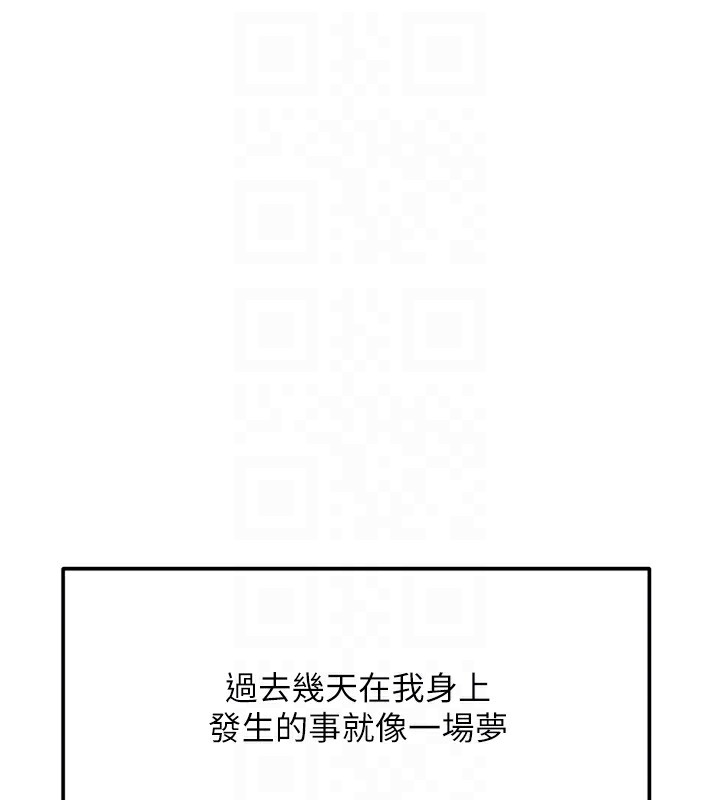 [韩国漫画] 顶加套房的春天 剧情,熟女人妻#[222P]-18