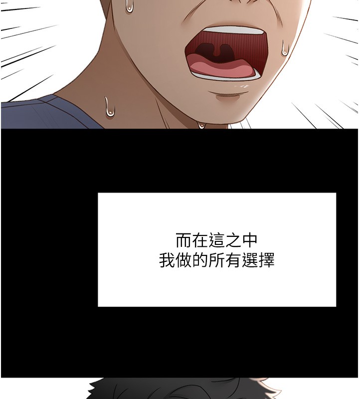 [韩国漫画] 顶加套房的春天 剧情,熟女人妻#[222P]-26