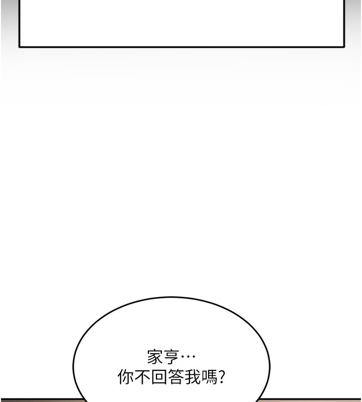 [韩国漫画] 顶加套房的春天 剧情,熟女人妻#[222P]-30