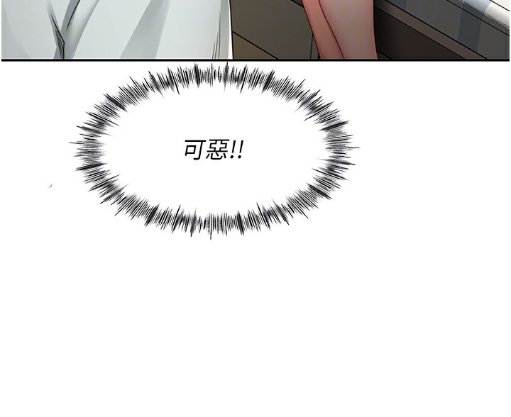 [韩国漫画] 顶加套房的春天 剧情,熟女人妻#[222P]-65
