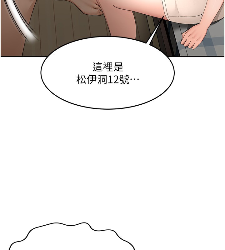[韩国漫画] 顶加套房的春天 剧情,熟女人妻#[222P]-72