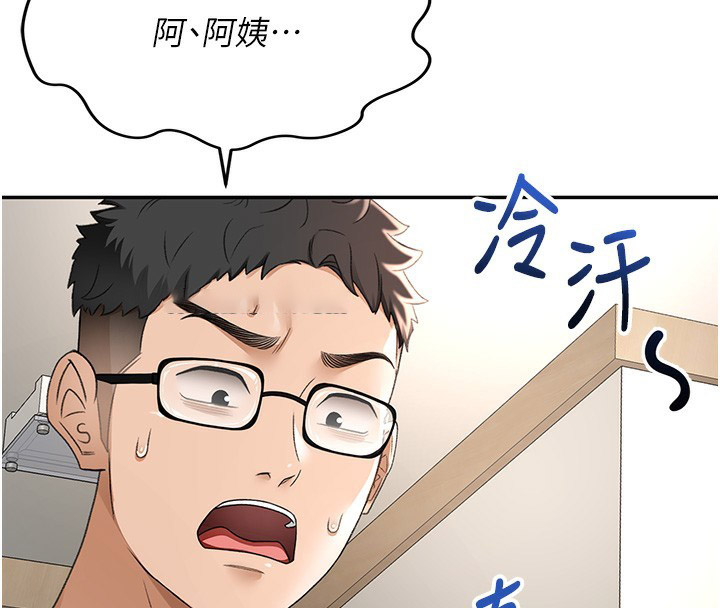 [韩国漫画] 顶加套房的春天 剧情,熟女人妻#[222P]-73