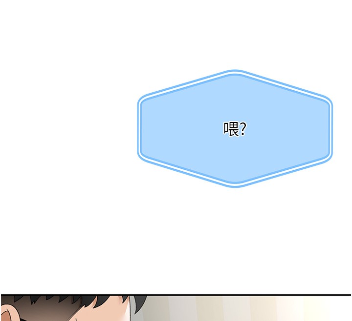 [韩国漫画] 顶加套房的春天 剧情,熟女人妻#[222P]-77