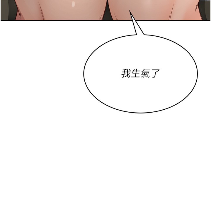 [韩国漫画] 顶加套房的春天 剧情,熟女人妻#[222P]-83