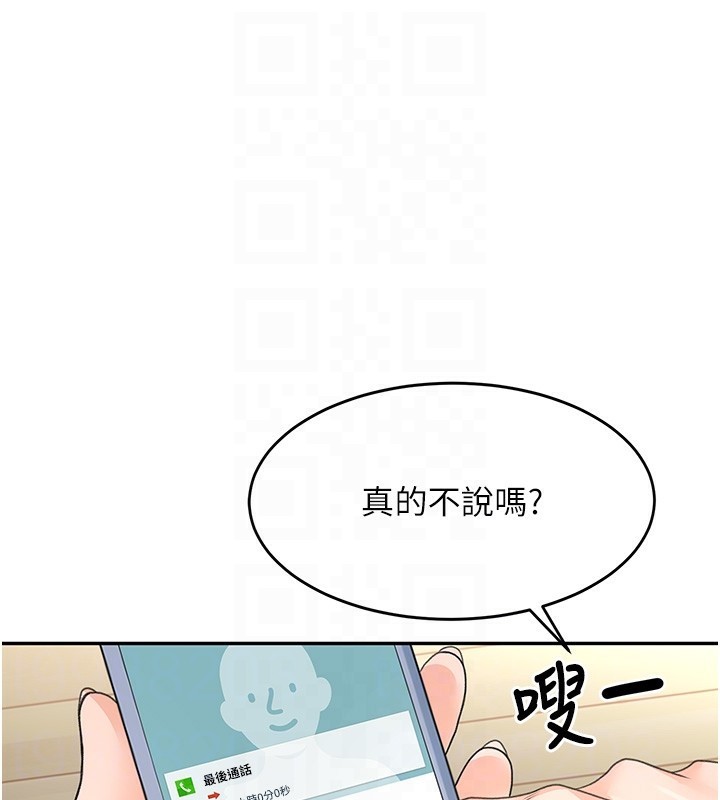 [韩国漫画] 顶加套房的春天 剧情,熟女人妻#[222P]-91