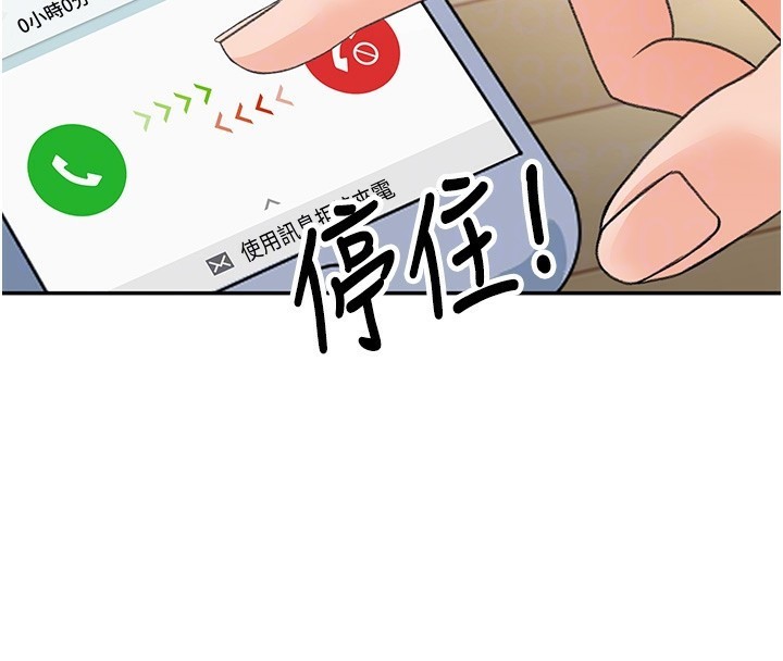 [韩国漫画] 顶加套房的春天 剧情,熟女人妻#[222P]-94