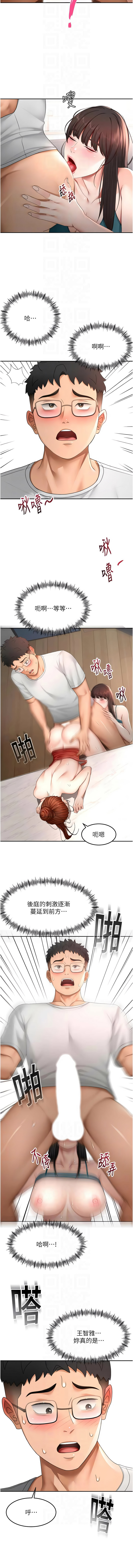 [韩国漫画] 顶加套房的春天 剧情,熟女人妻#[13P]-8