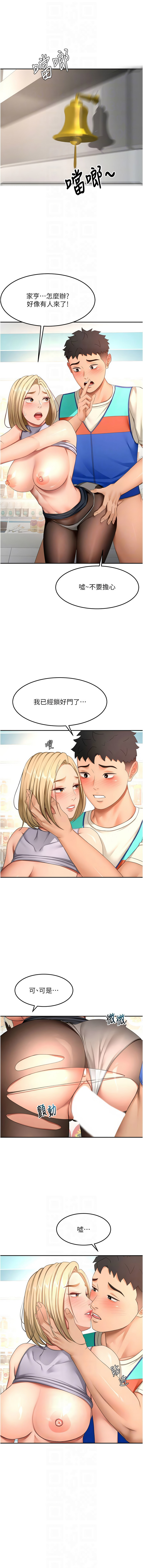 [韩国漫画] 顶加套房的春天 剧情,熟女人妻#[14P]-8