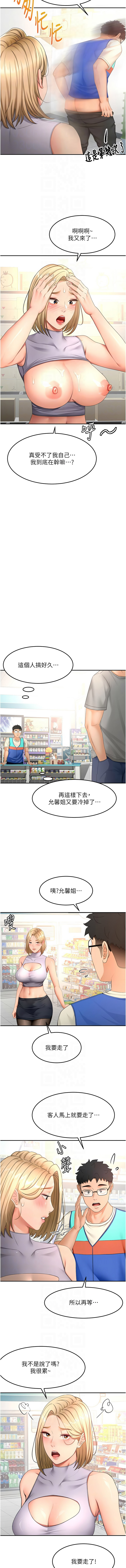 [韩国漫画] 顶加套房的春天 剧情,熟女人妻#[14P]-8