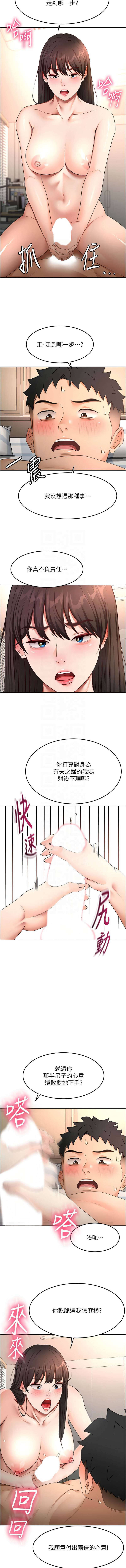 [韩国漫画] 顶加套房的春天 剧情,熟女人妻#[13P]-11
