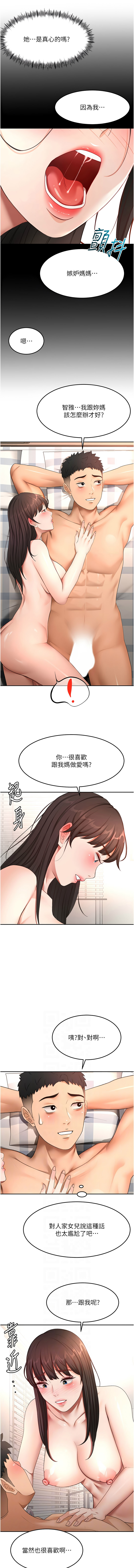 [韩国漫画] 顶加套房的春天 剧情,熟女人妻#[13P]-6