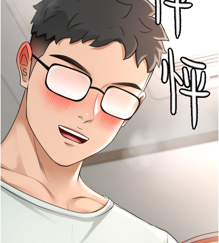 [韩国漫画] 顶加套房的春天 剧情,熟女人妻#[240P]-135