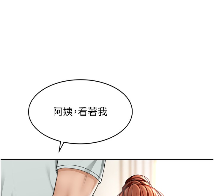[韩国漫画] 顶加套房的春天 剧情,熟女人妻#[240P]-165