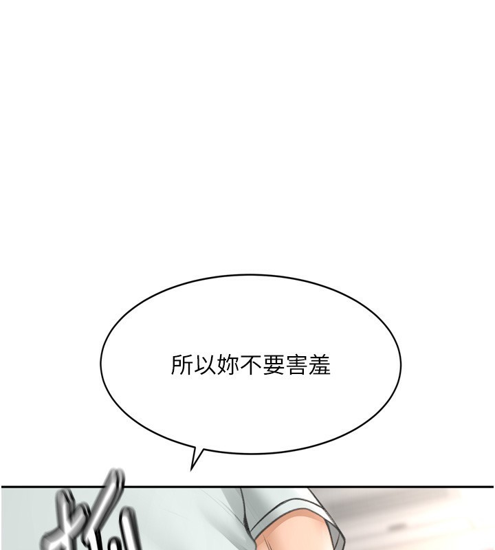 [韩国漫画] 顶加套房的春天 剧情,熟女人妻#[240P]-178