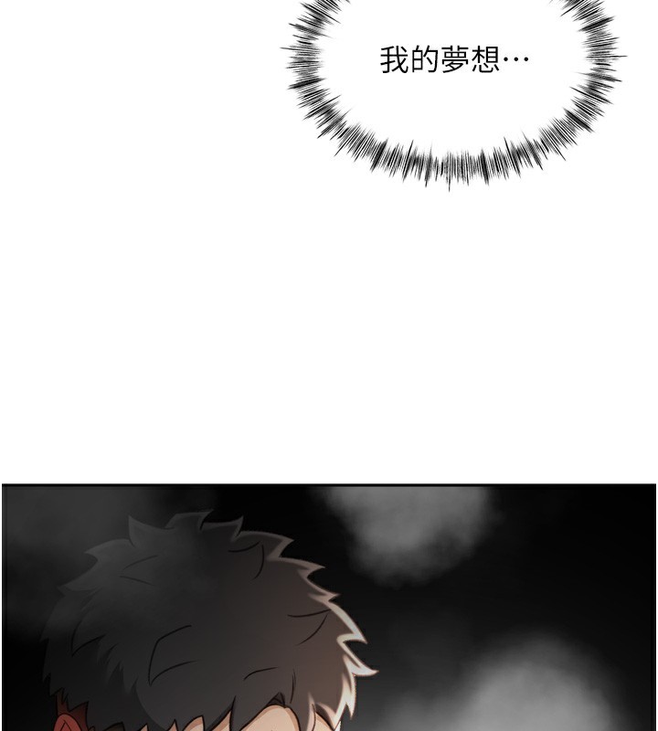 [韩国漫画] 顶加套房的春天 剧情,熟女人妻#[240P]-26