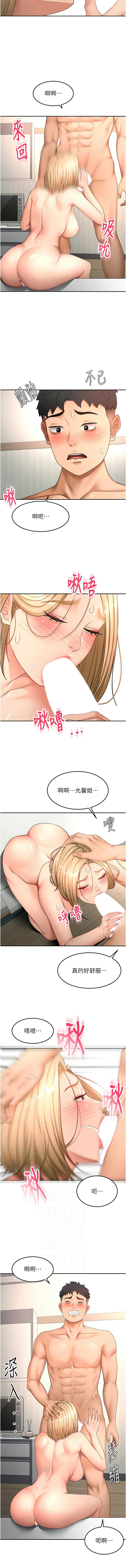 [韩国漫画] 顶加套房的春天 剧情,熟女人妻#[14P]-6