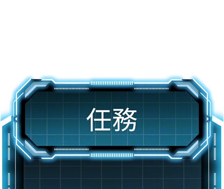 [韩国漫画] 顶加套房的春天 剧情,熟女人妻#[266P]-100