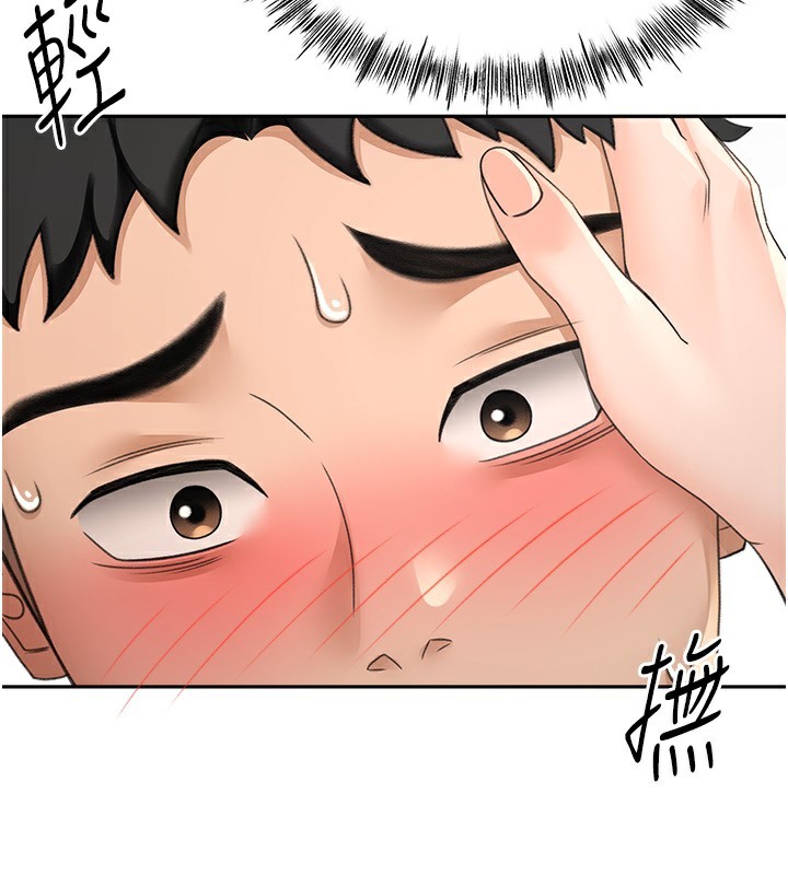[韩国漫画] 顶加套房的春天 剧情,熟女人妻#[198P]-144