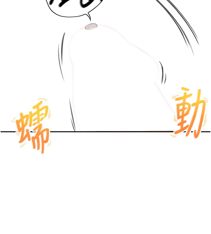 [韩国漫画] 顶加套房的春天 剧情,熟女人妻#[198P]-166