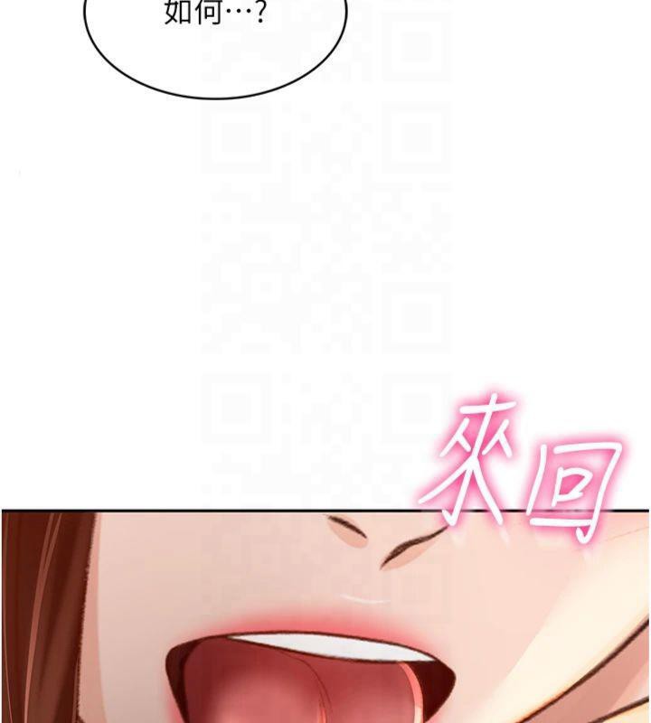[韩国漫画] 顶加套房的春天 剧情,熟女人妻#[189P]-10